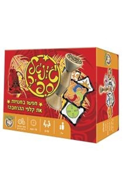 תמונה של משחק קלפים ג'ונגל ספיד פוקסמיינד