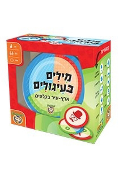 תמונה של משחק קלפים מילים בעיגולים פוקסמיינד
