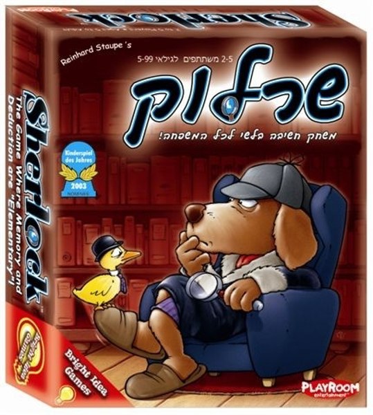 תמונה של משחק קלפים שרלוק פוקסמיינד