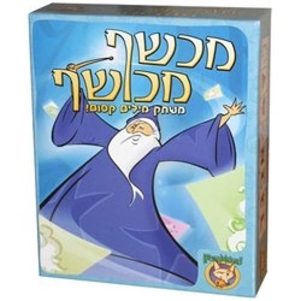 תמונה של משחק קלפים מכשף מכושף פוקסמיינד