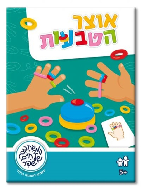תמונה של משחק  קלפים אוצר הטבעות שפיר