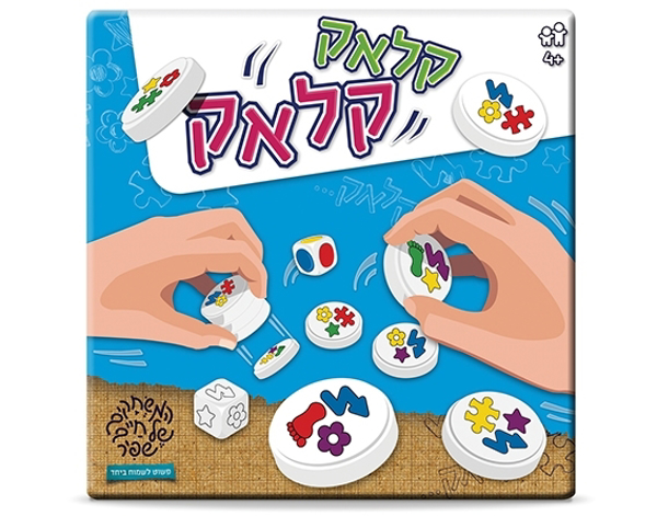 תמונה של משחק קלאק קלאק שפיר