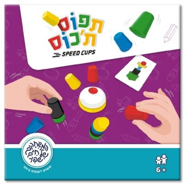 תמונה של תפוס ת'כוס