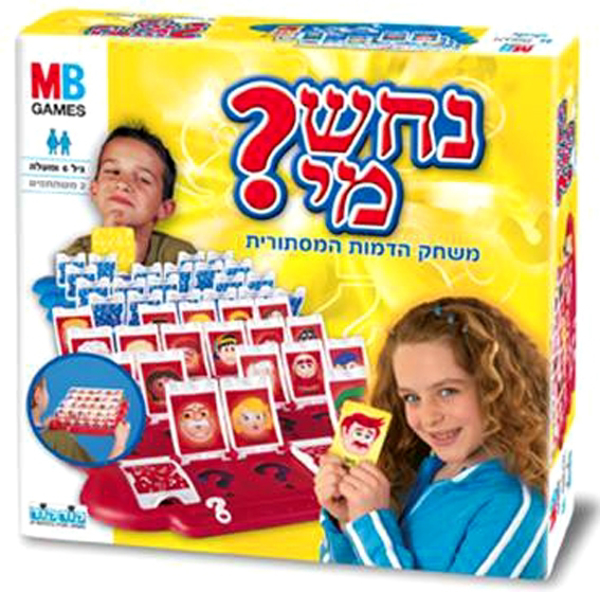 תמונה של משחק נחש מי קודקוד