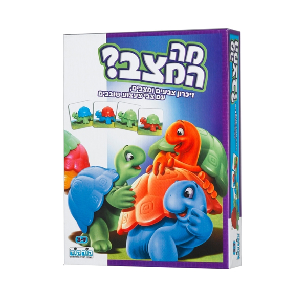 תמונה של מה המצב