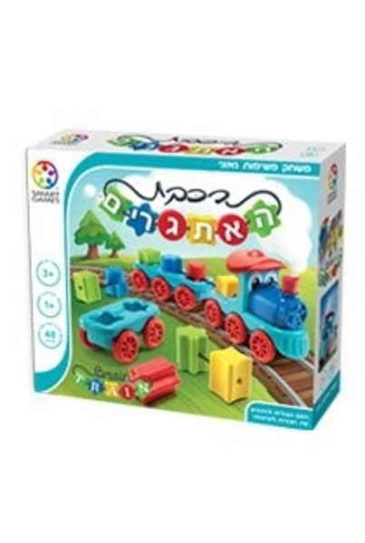 תמונה של משחק רכבת האתגרים פוקסמיינד