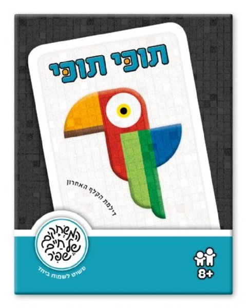 תמונה של תוכי תוכי