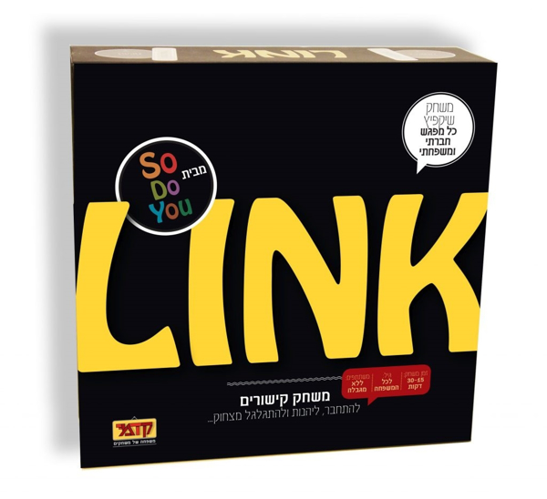 תמונה של לינק LINK