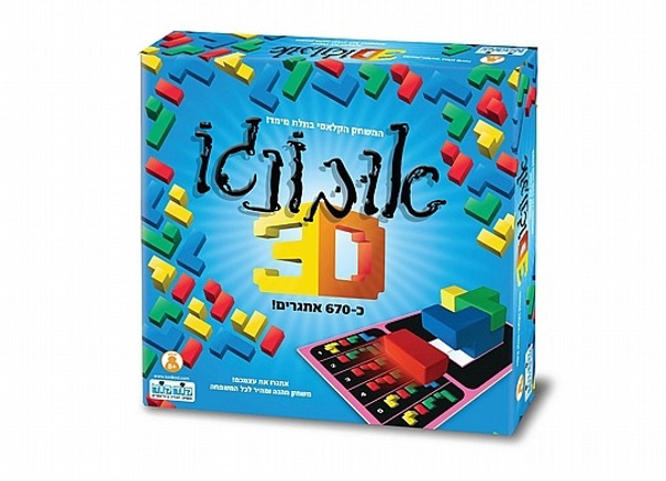 תמונה של אובנגו תלת מימד