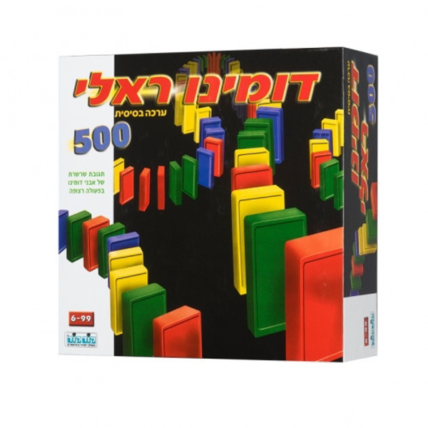 תמונה של דומינו ראלי 500 קודקוד