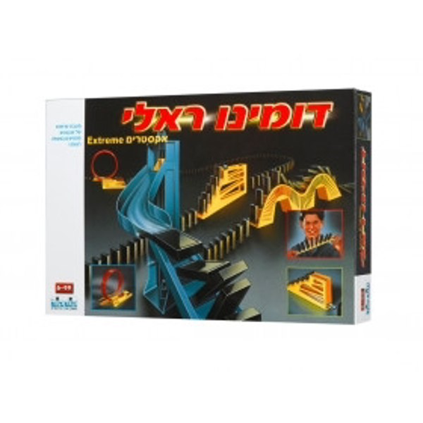 תמונה של דומינו ראלי אקסטרים קודקוד