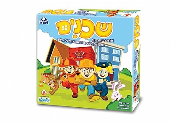 תמונה של משחק שכנים קודקוד
