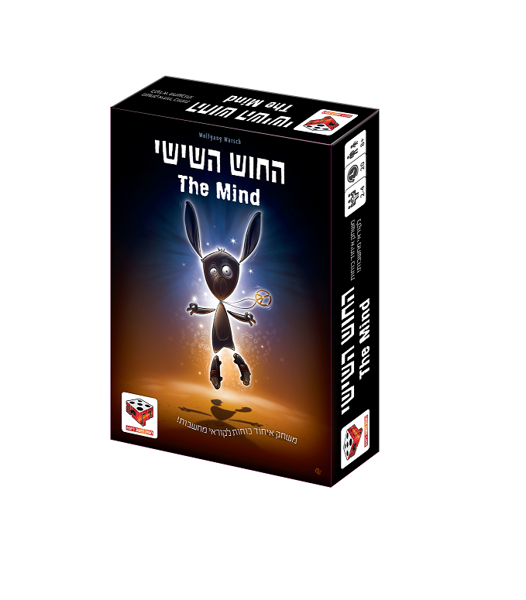 תמונה של משחק קלפים החוש השישי THE MIND