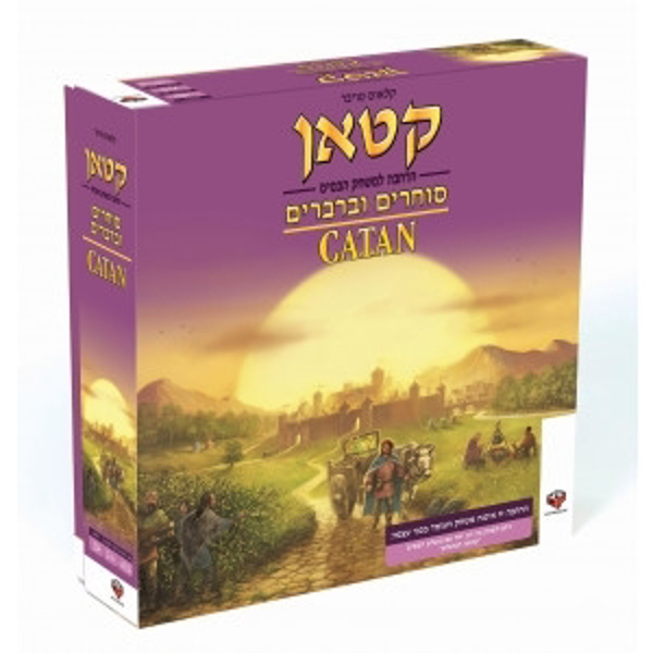 תמונה של קטאן סוחרים וברברים הקוביה