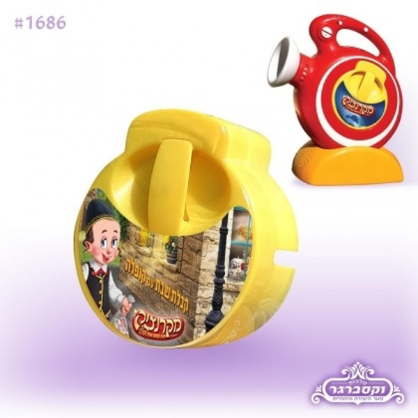 תמונה של דיסק למקרנציק קבלת שבת