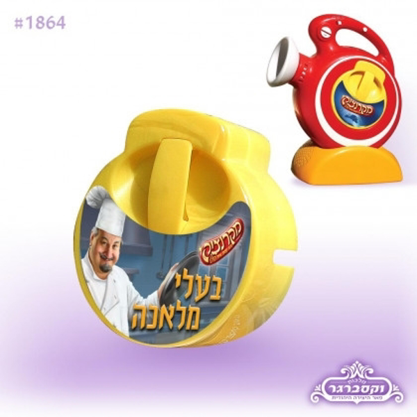 תמונה של דיסק למקרנצ'יק בעלי מלאכה