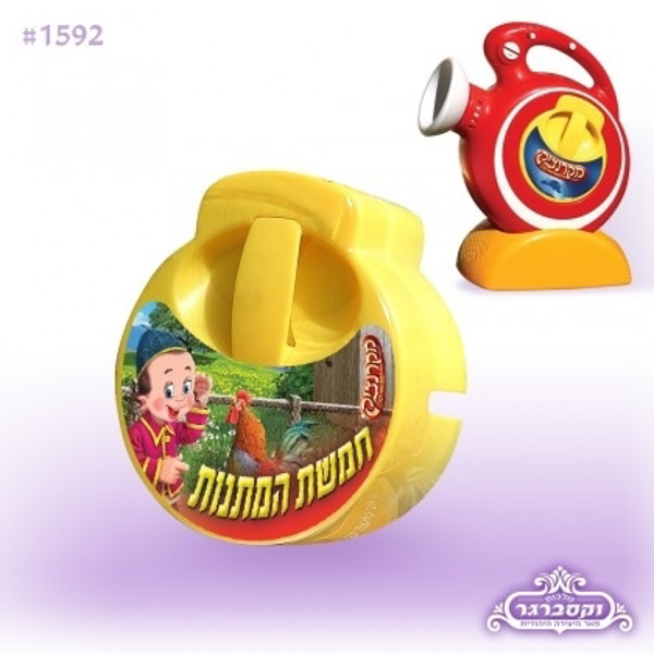 תמונה של דיסק למקרנצ'יק חמשת החושים