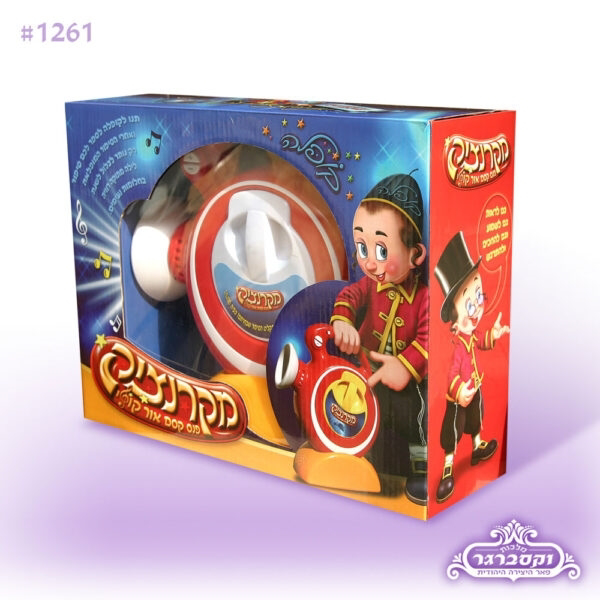 תמונה של מקרנצ'יק - פנס קסם אור קולי דגם משודרג