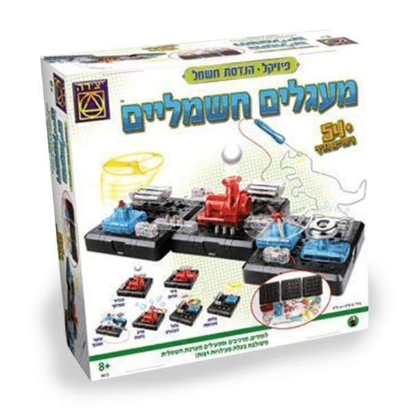 תמונה של מעגלים חשמליים 54 ניסויים