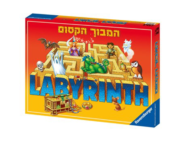 תמונה של המבוך הקסום