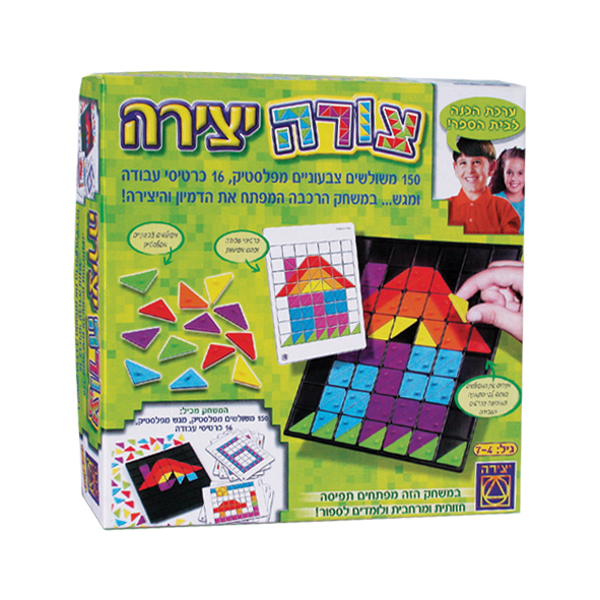 תמונה של משחק צורה יצירה