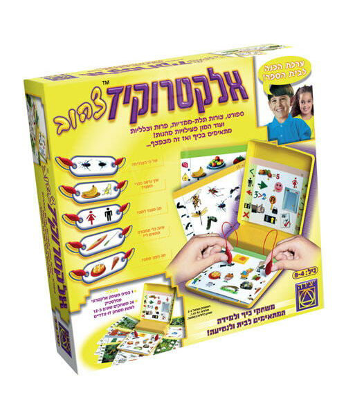 תמונה של משחק אלקטרו קיד צהוב