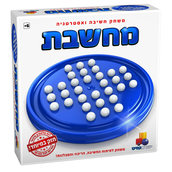 תמונה של משחק מחשבת פלסטיק