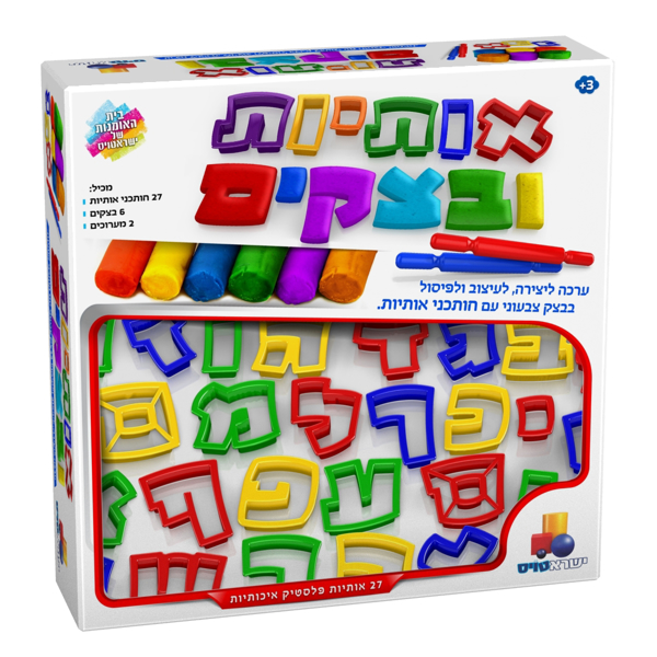 תמונה של משחק יצירה אותיות ובצקים