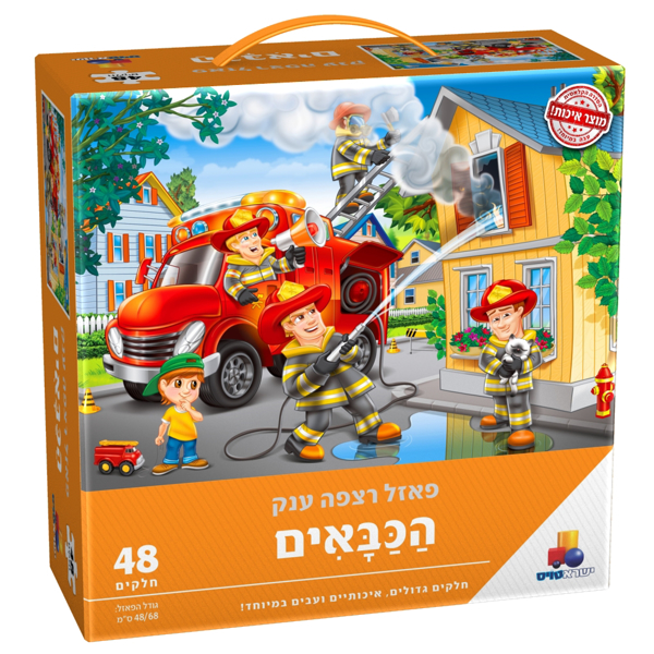 תמונה של פאזל רצפה ענק הכבאים 48 חלקים