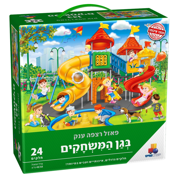 תמונה של פאזל רצפה ענק בגן המשחקים 24 חלקים