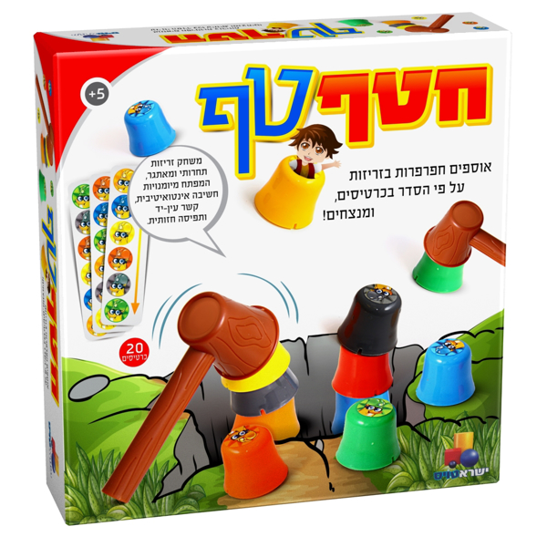תמונה של משחק חטף טף ישראטויס