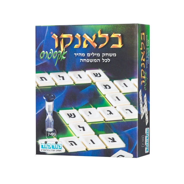תמונה של משחק בלאנקו אקספרס קודקוד עודפים