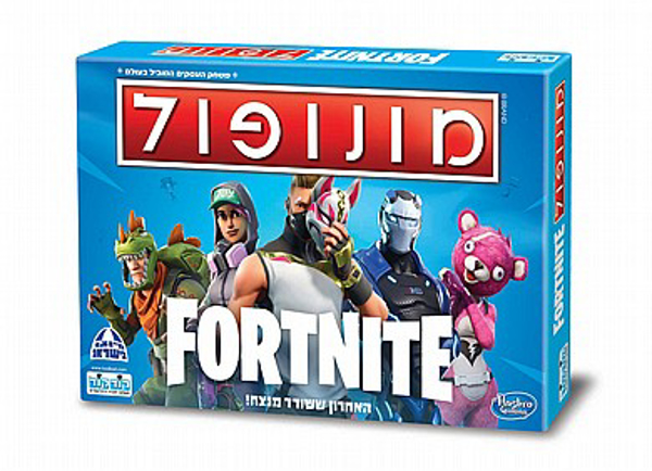 תמונה של מונופול פורטנייט