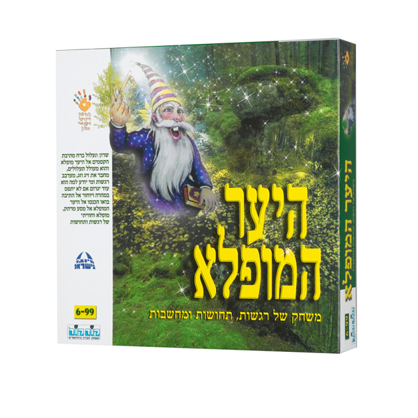 תמונה של משחק היער המופלא קודקוד