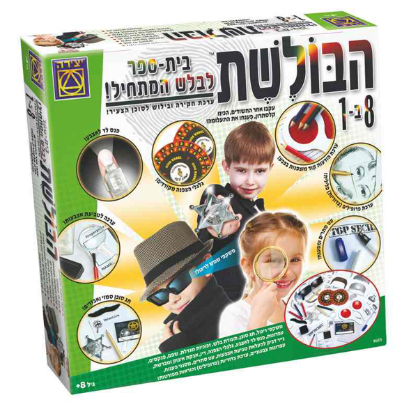 תמונה של הבולשת 8 ב-1