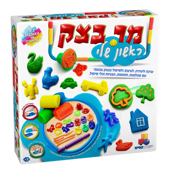 תמונה של מר בצק ראשון שלי