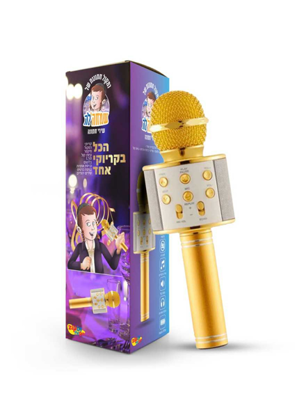 תמונה של רמקול קריוקי שירי חתונה