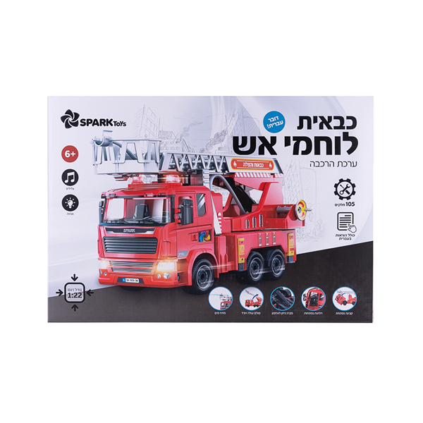 תמונה של משאית כיבוי ערכת הרכבה ספארק