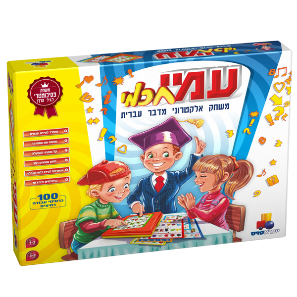 תמונה של עמי חכמי