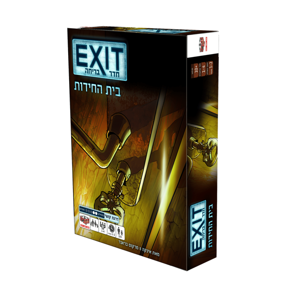 תמונה של חדר בריחה בית החידות