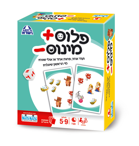 תמונה של משחק קלפים פלוס מינוס קודקוד
