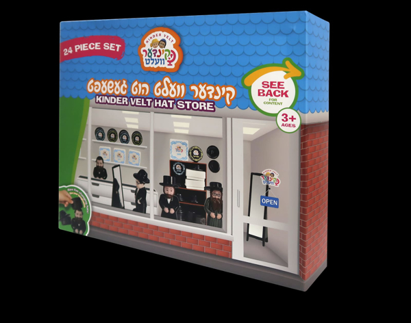 תמונה של קינדער וועלט חנות כובעים