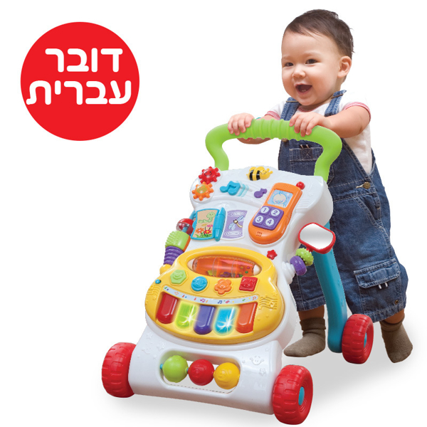 תמונה של הליכון התפתחותי ווינפאן דובר עברית