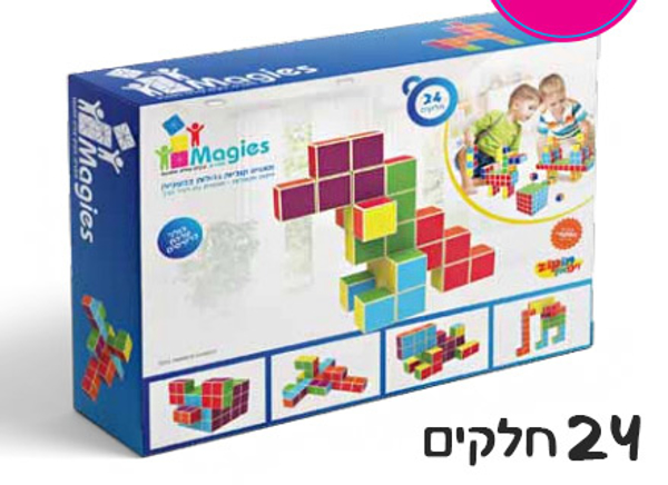 תמונה של משחק הרכבה מאגיס קוביות מגנט גדולות 24 חלקים