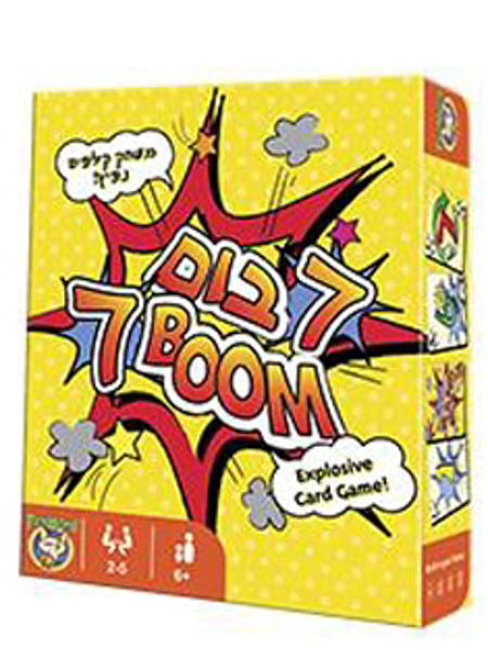 תמונה של משחק קלפים 7 בום