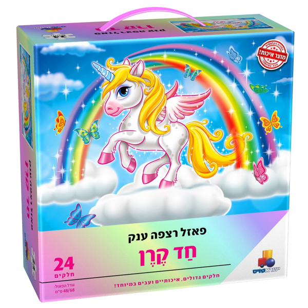תמונה של פאזל רצפה ענק חד קרן 24 חלקים