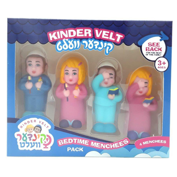 תמונה של קינדער וועלט רביעיה לילה טוב