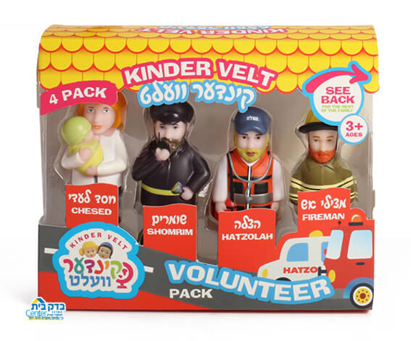 תמונה של קינדער וועלט רביעיה הצלה