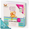 תמונה של משחק חלומות וחבלים