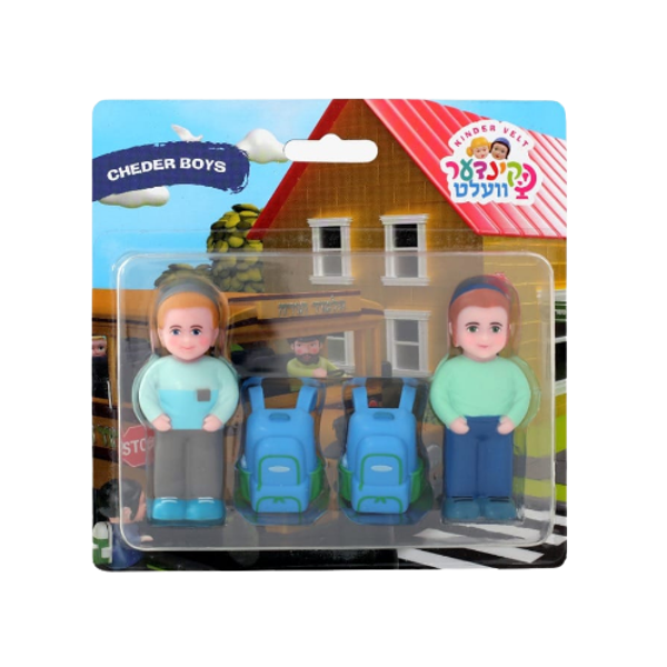 תמונה של קינדער וועלט סט חיידר בנים